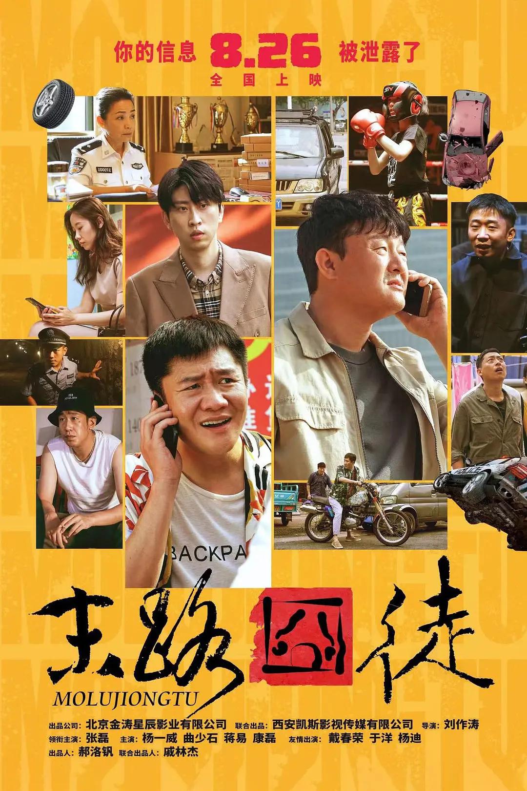 春雨直播APP免费观看视频(🎬)