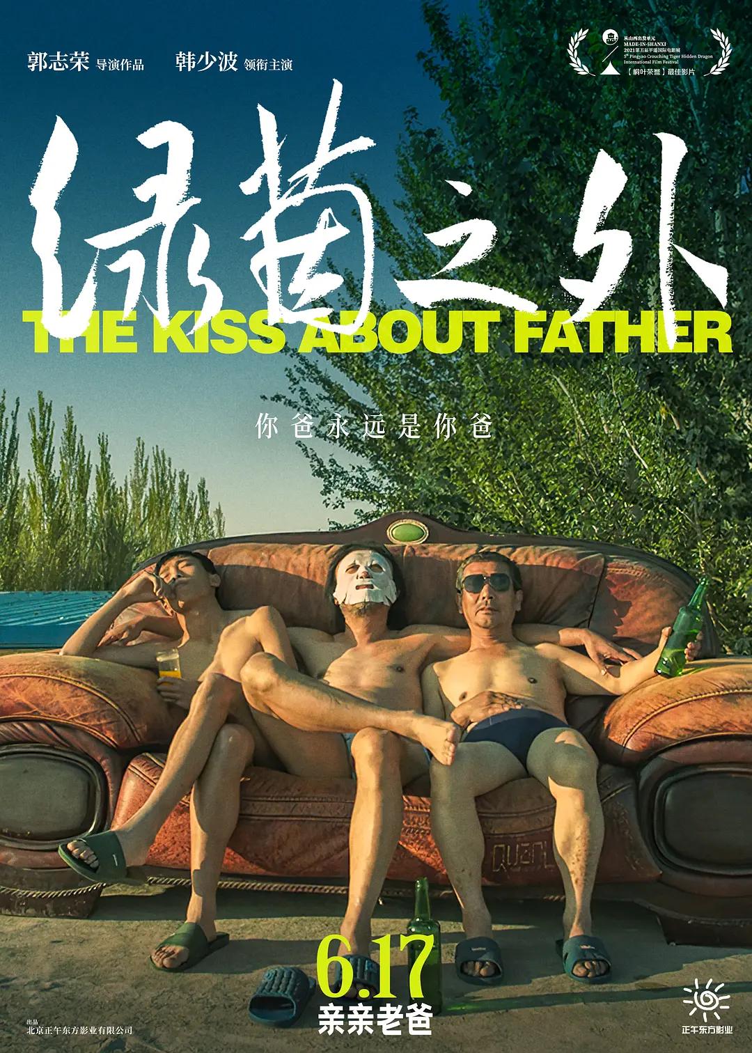 丝瓜草莓秋葵污下载旧版免费IOS(📙)