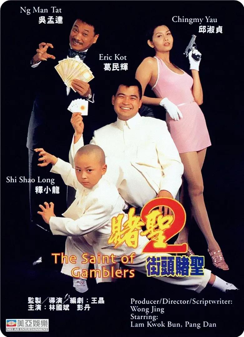 张慧仪三级(🏖)