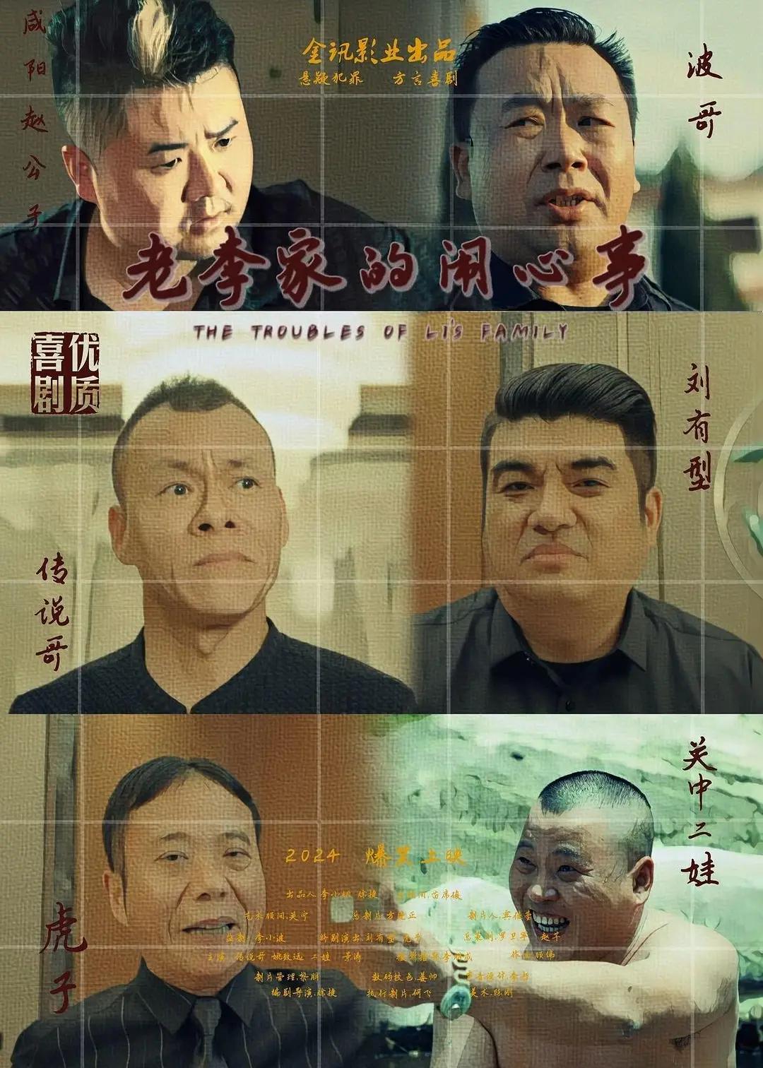 电影金悔瓶1-5免费(🙉)