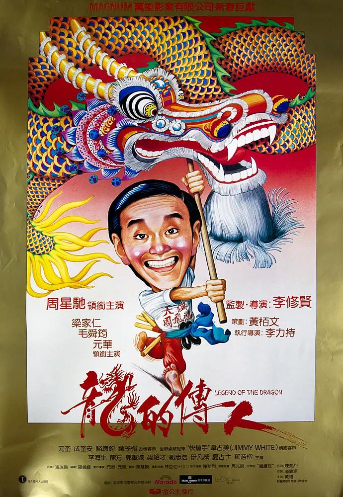 电影密桃成熟时(✳)