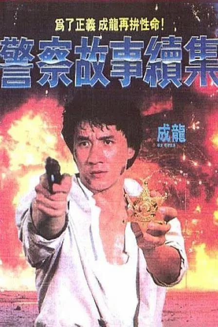 丝瓜草莓榴莲秋葵芭乐18岁污在线观看(🤥)