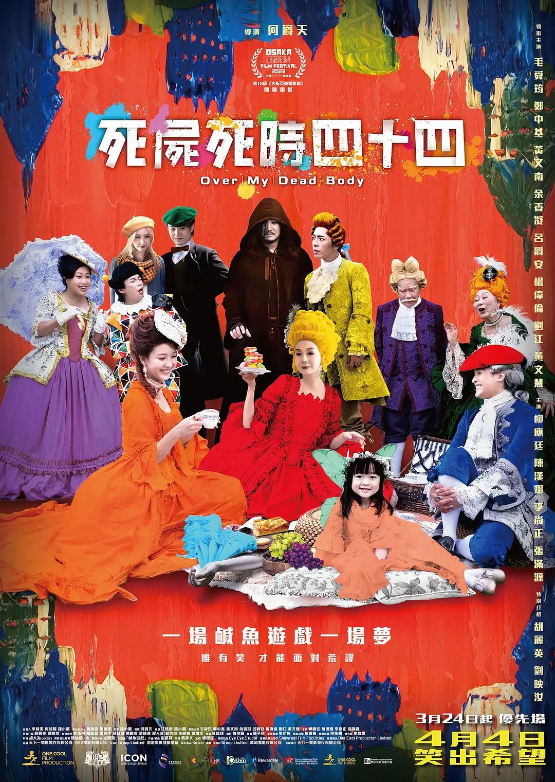 综合高清久久无码(🔆)
