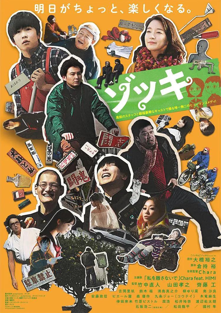 日本按摩伦理片(💭)