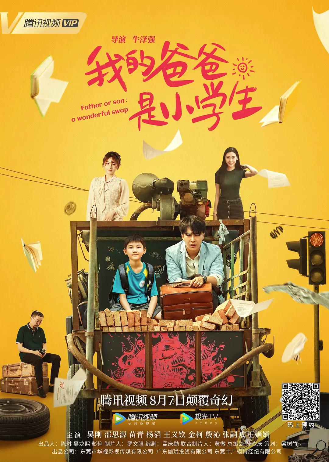 3秒后自动跳转大象回家(😁)