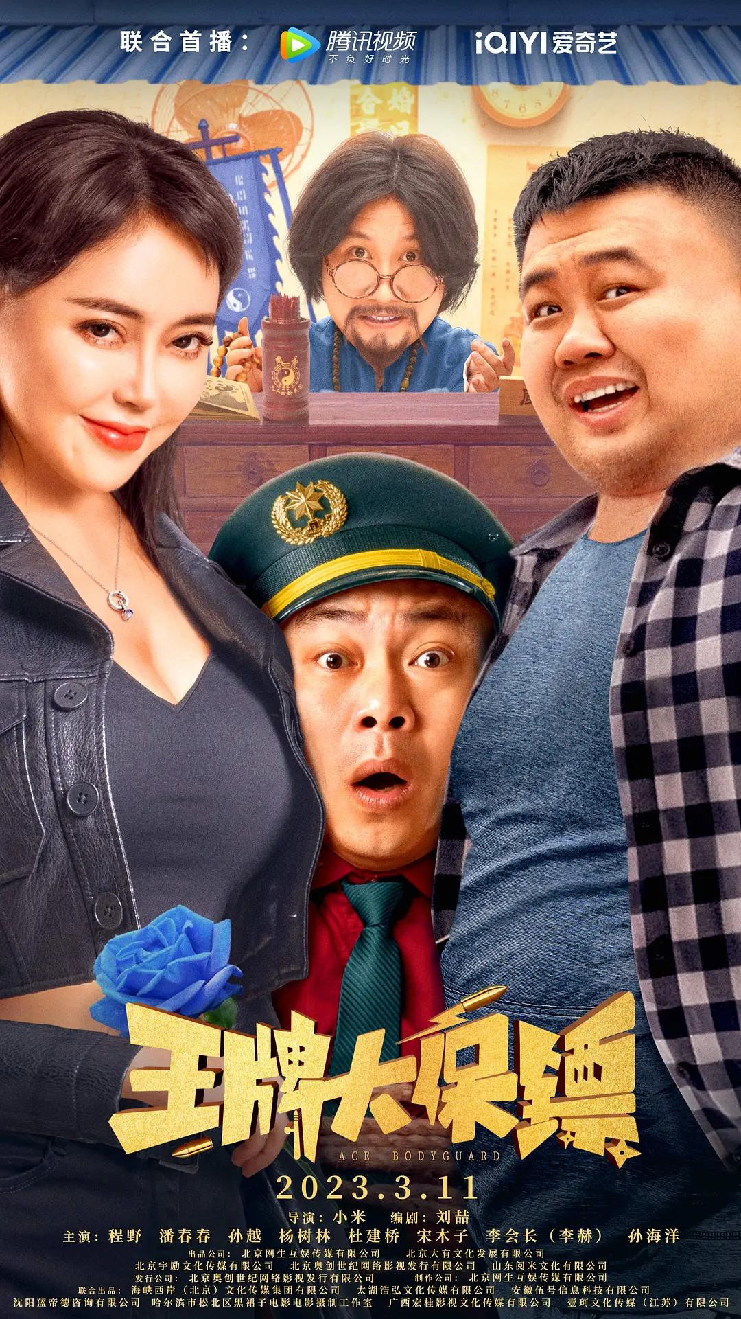 成人电影你懂的(👳)