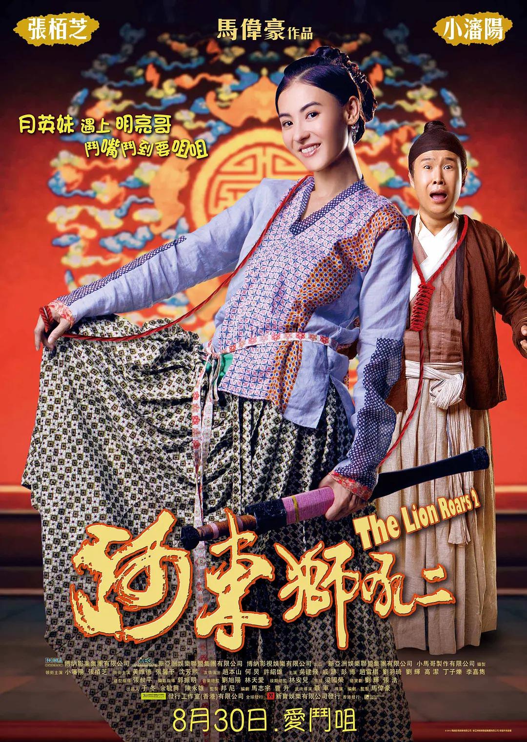 做爱姿势视频(📗)