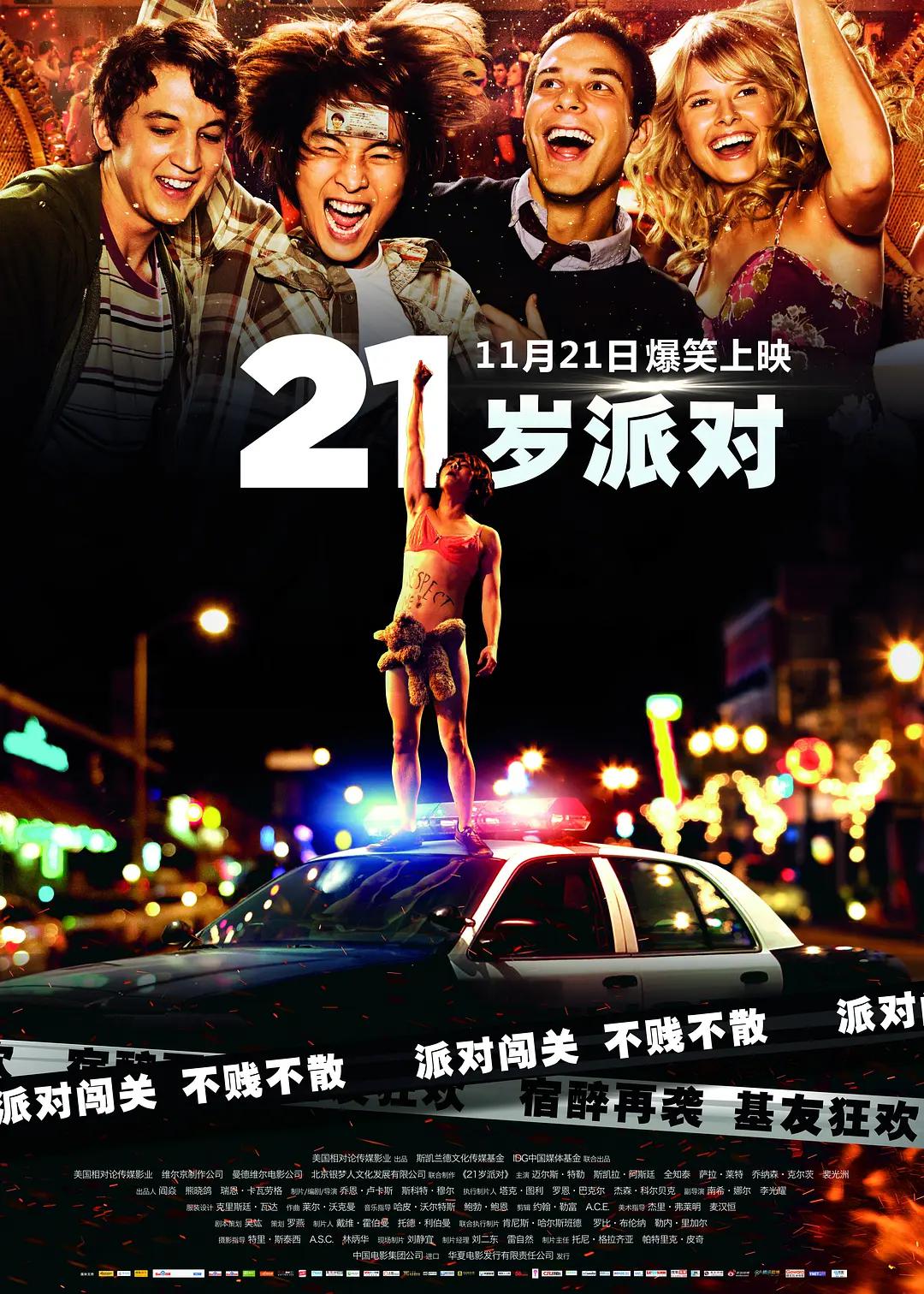 87福利电影院(📶)