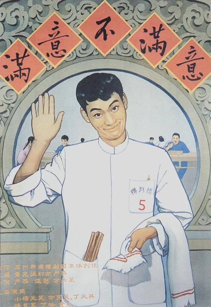 生孩子电视剧片段(🍞)