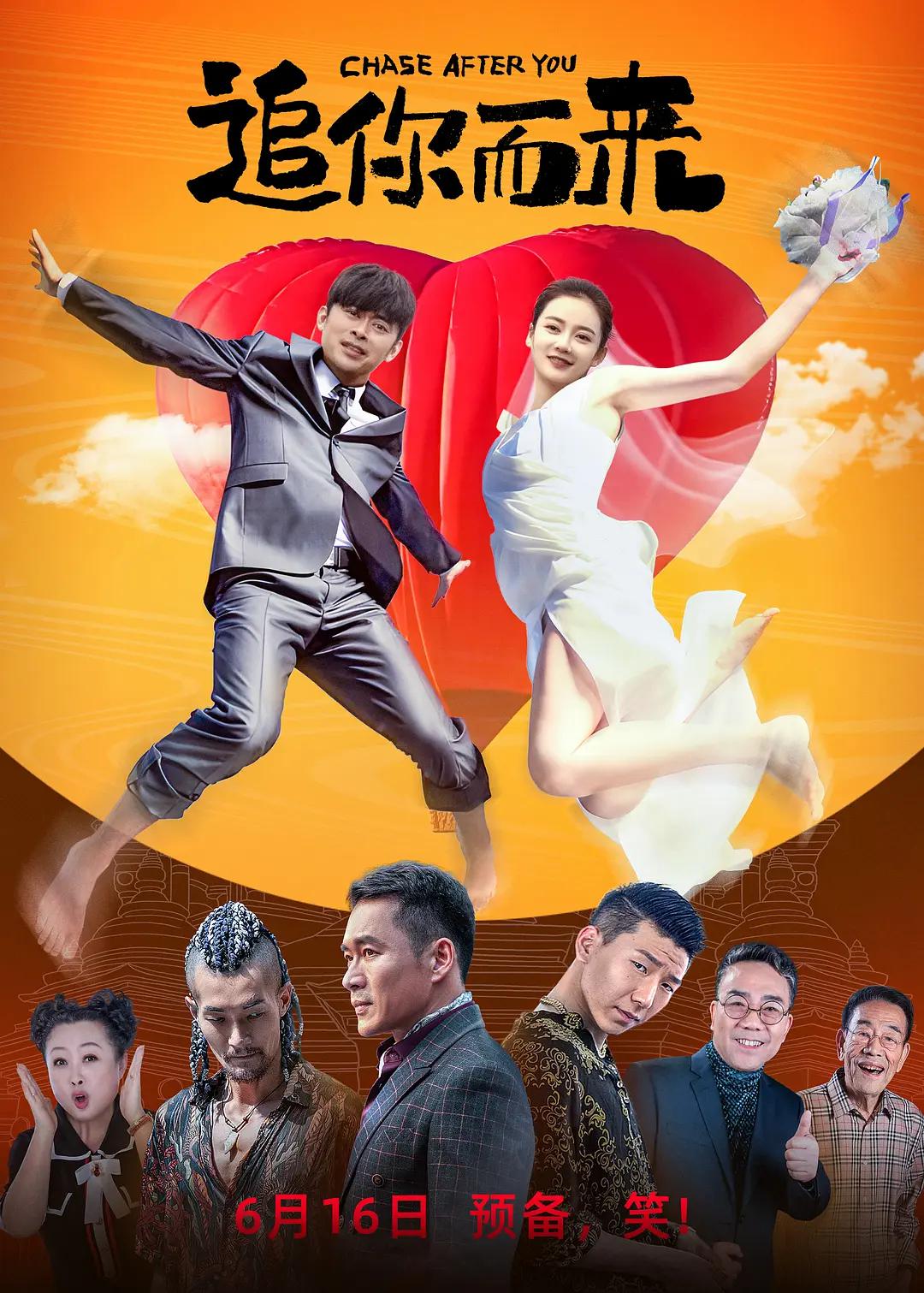无人6免费高清观看版(🆙)