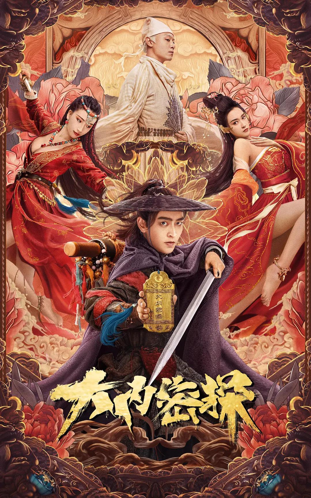 蜜桃成熟时手机在线观看(🐊)
