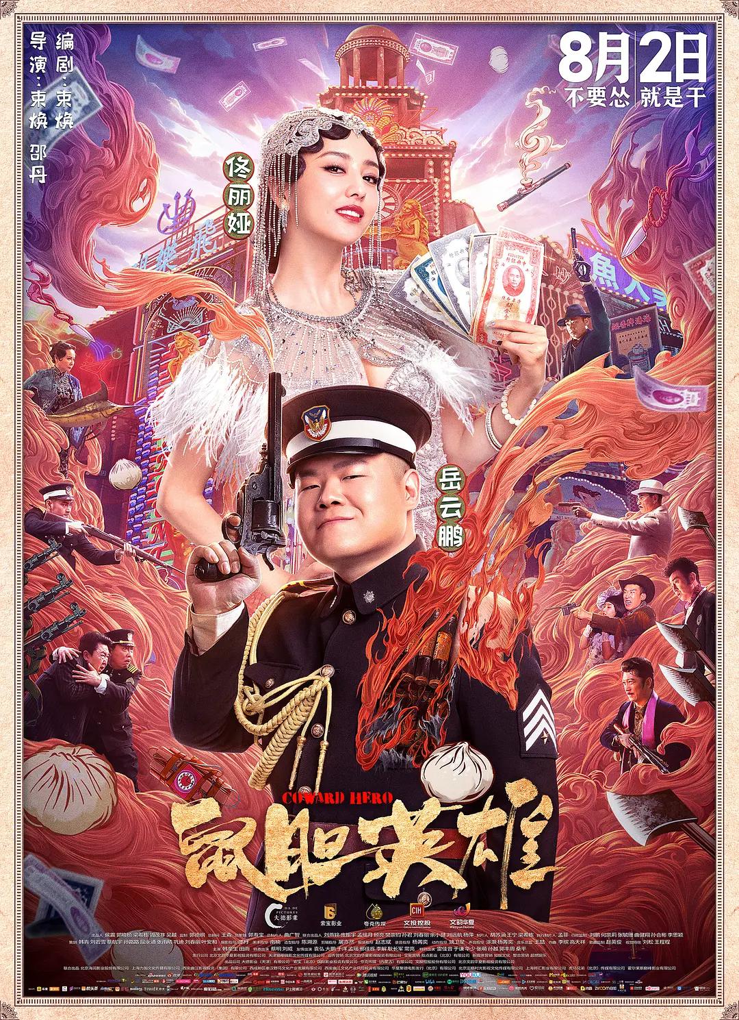 tttzzz668.su黑料正能量入口(⏰)