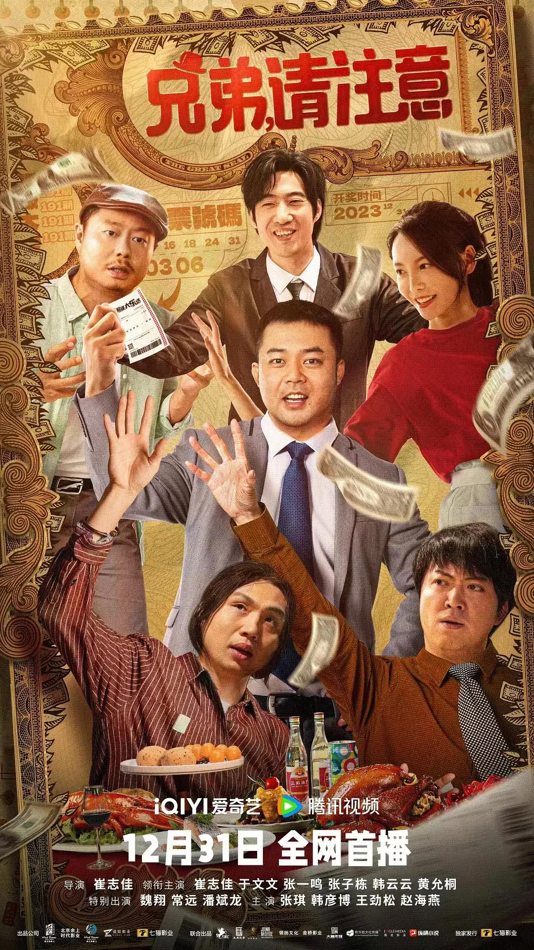 蒲扇团之极乐净土3完整版(🚁)