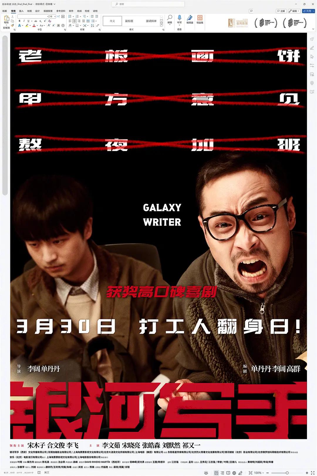 欧美激情免费(💇)