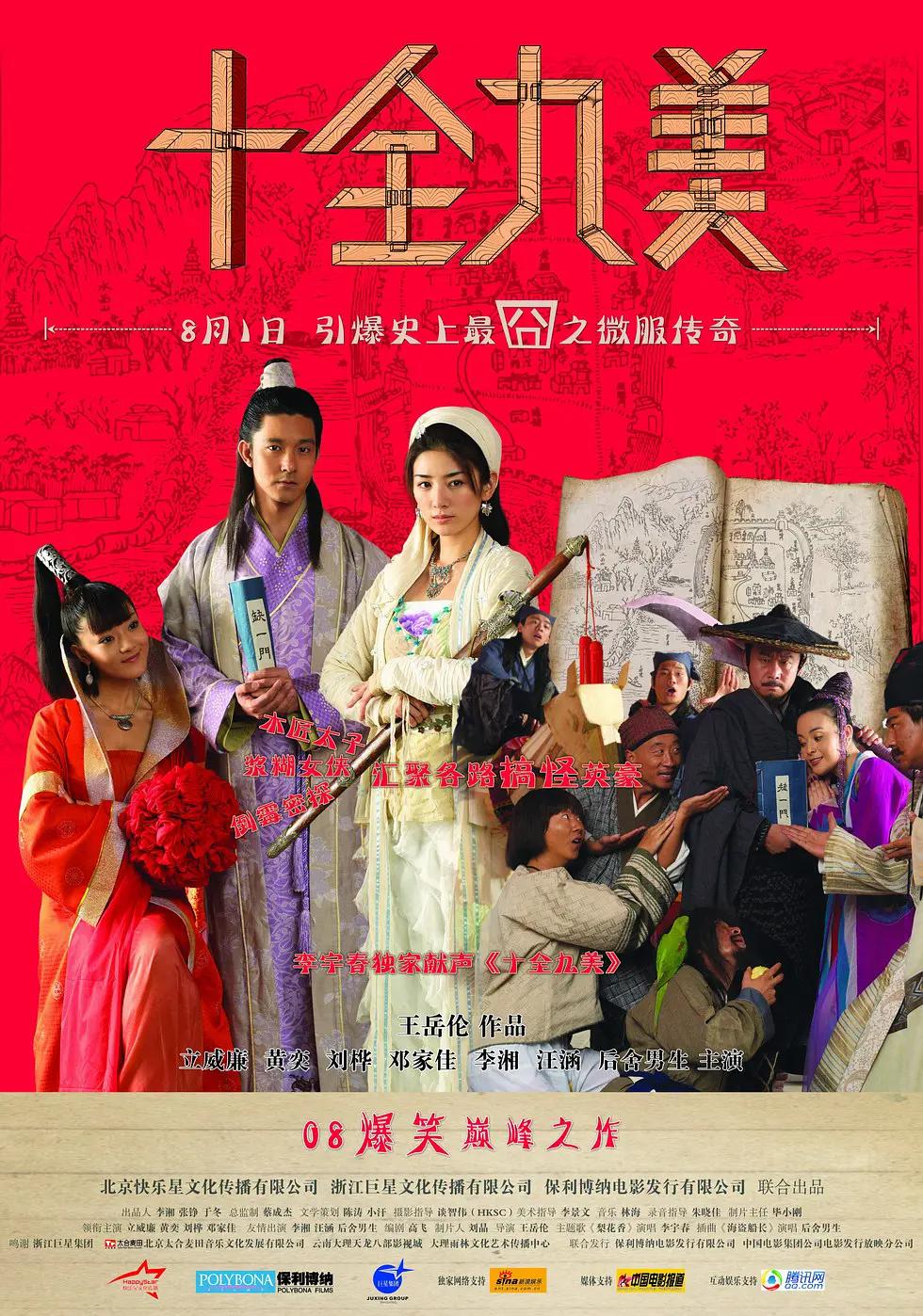 永久伊在人线118(👺)