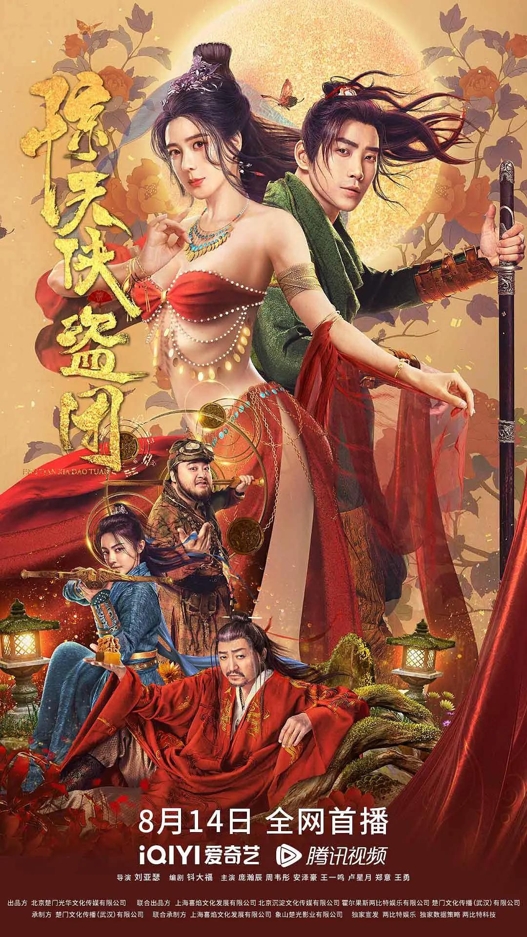 麻w豆w传媒在线免费看(📬)