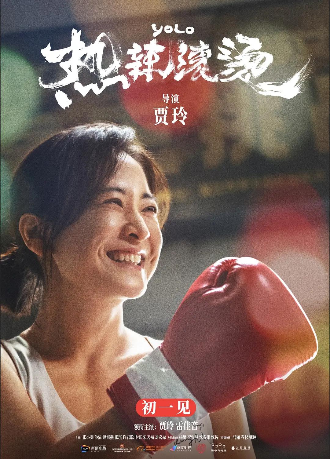 夜夜操天天干(🎉)