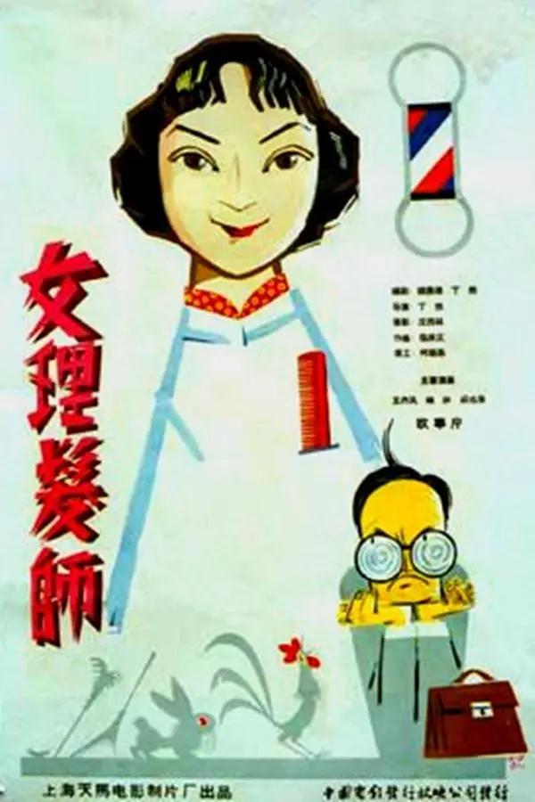 和妈玉米地里乱欲(🏰)