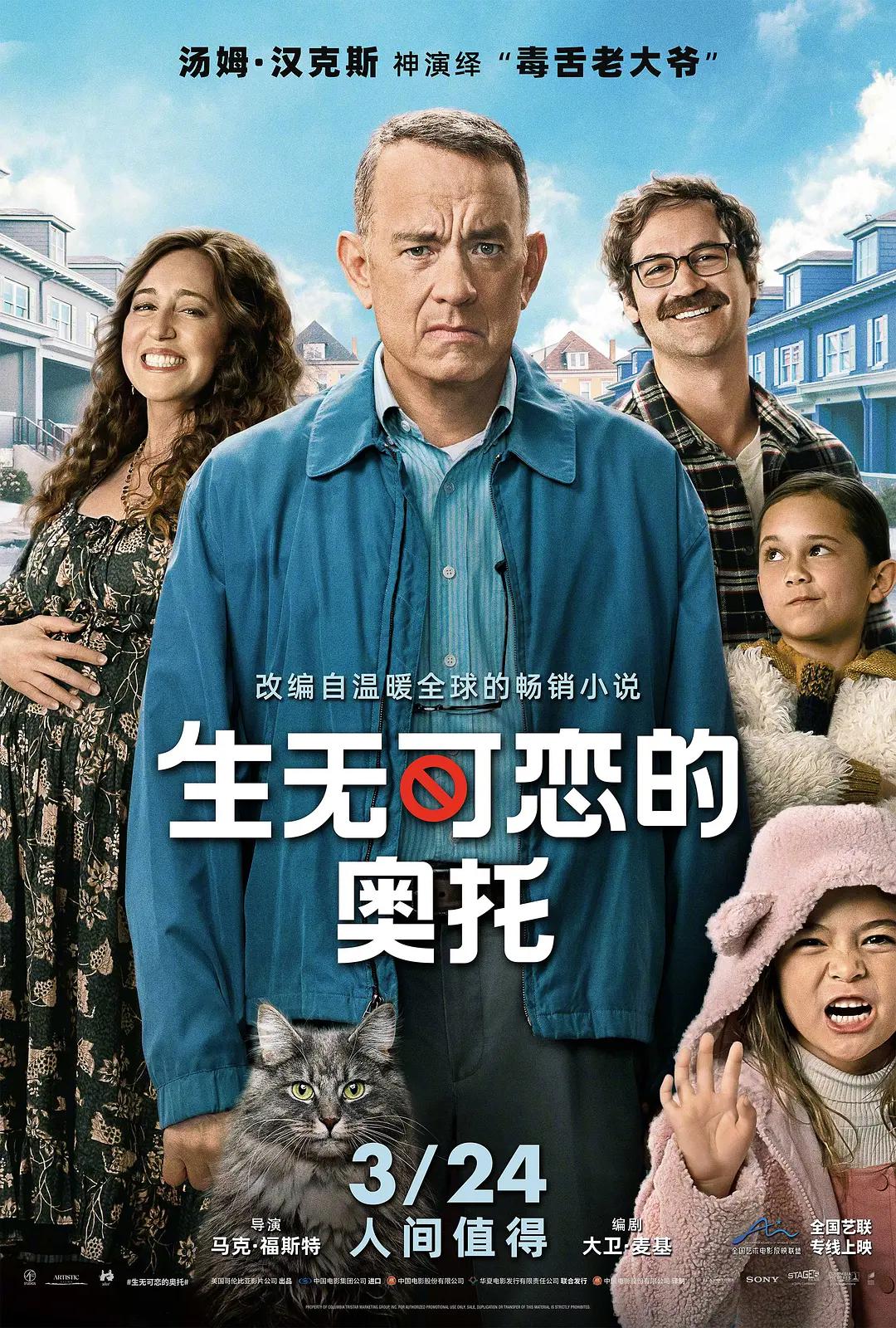 晴雅集最后一句话(🥢)