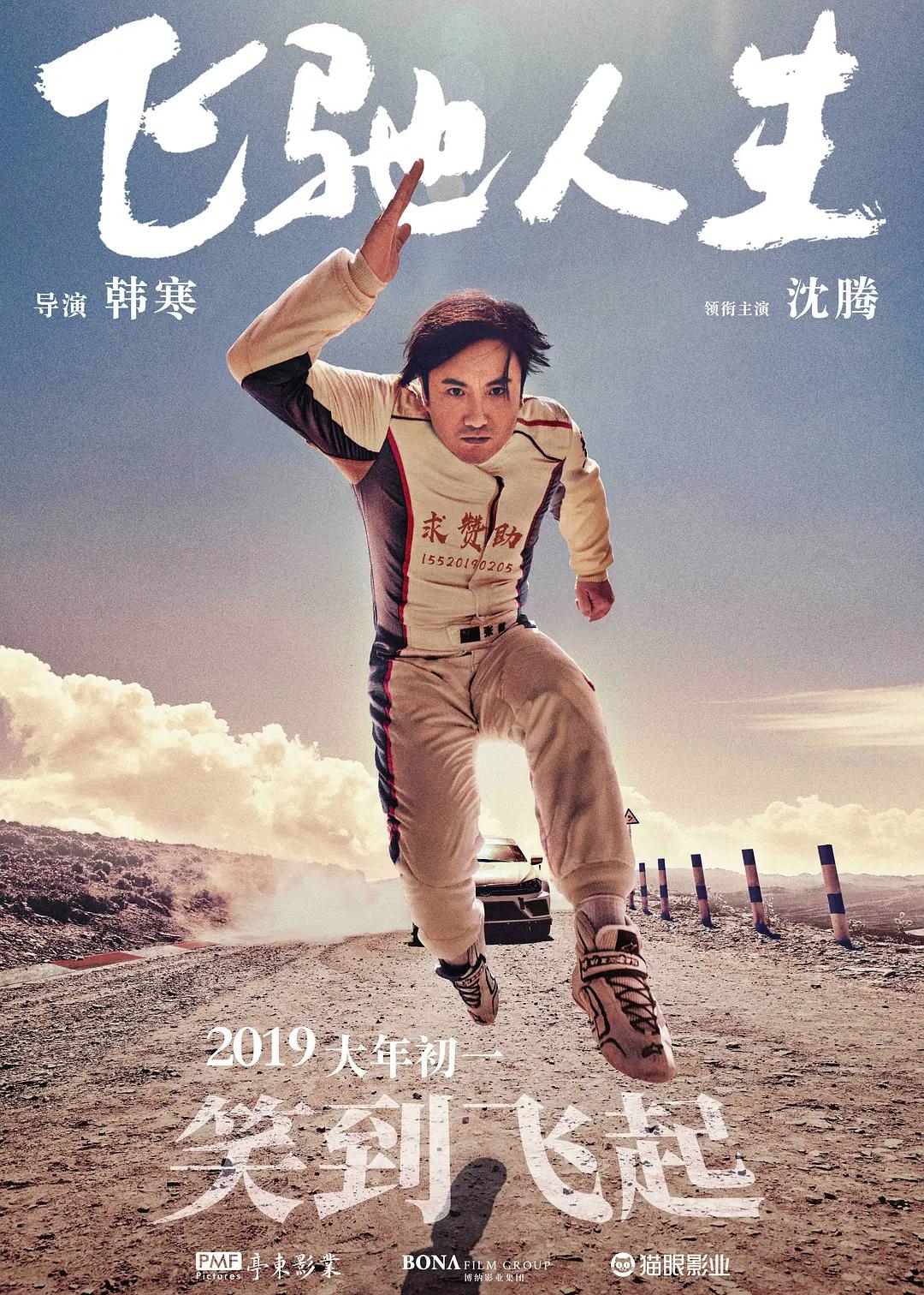 韩国电影味道(🌶)
